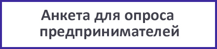 Anketa