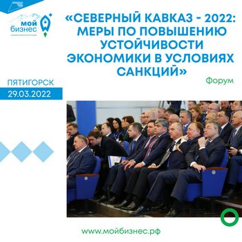 forumpyatig-768x768wdaw