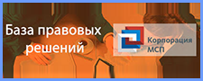 logo bazapr hor