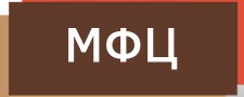 mfc (1)